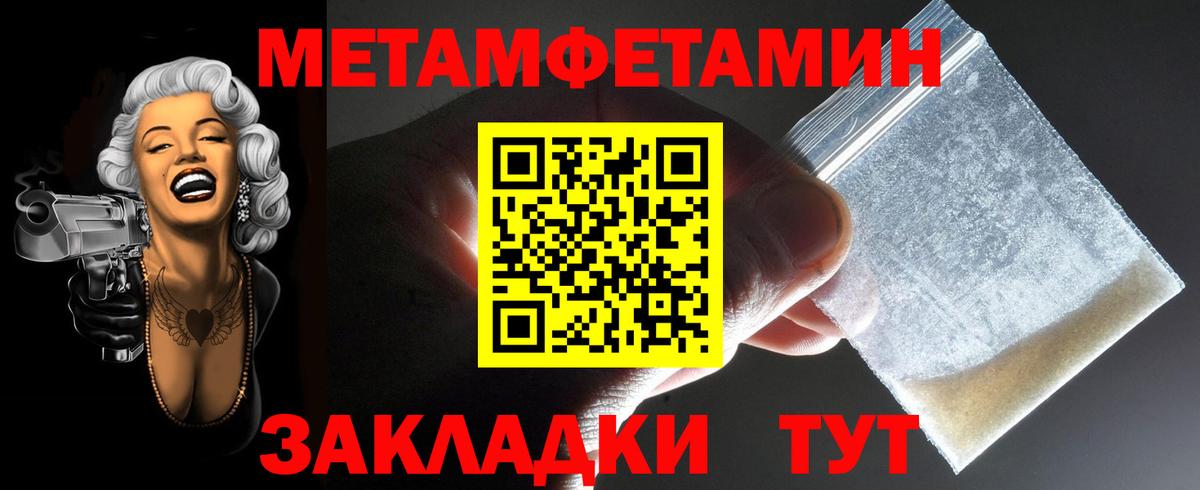 АМФ  АМФЕТАМИН 98%  Вход с VPN  Кудрово 
