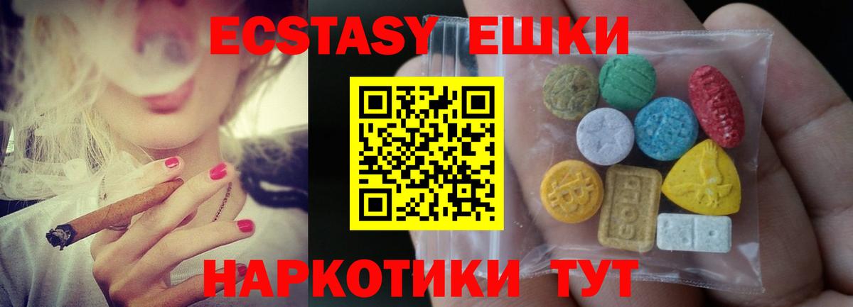 ЭКСТАЗИ DUBAI  kraken как зайти  ЭКСТАЗИ  Кудрово  Вход с VPN  Ecstasy диски 
