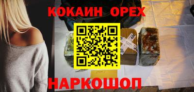 дистиллят марихуана Камышлов