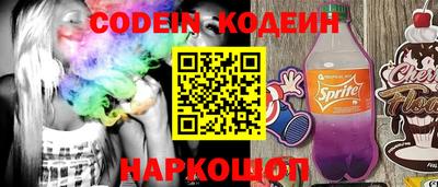 меф VHQ Канаш