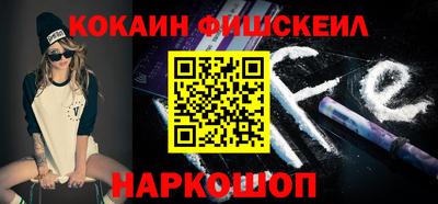 меф VHQ Канаш