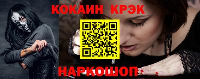 дистиллят марихуана Камышлов