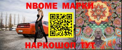 меф VHQ Канаш