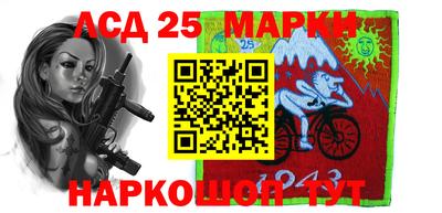 меф VHQ Канаш
