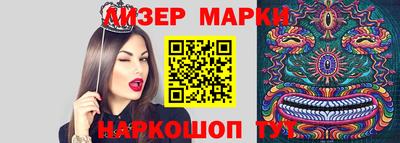 дистиллят марихуана Камышлов