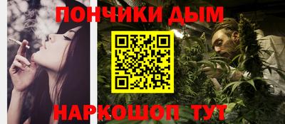 а пвп мука Кандалакша
