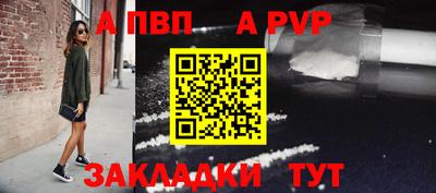 меф VHQ Канаш
