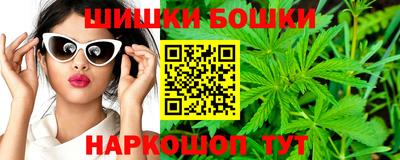 меф VHQ Канаш