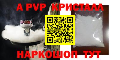 меф VHQ Канаш