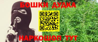 дистиллят марихуана Камышлов