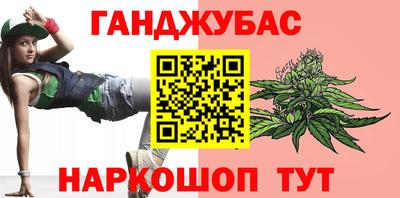 дистиллят марихуана Камышлов