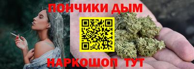 меф VHQ Канаш