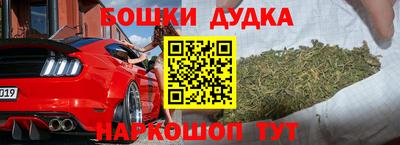 меф VHQ Канаш