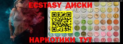 меф VHQ Канаш