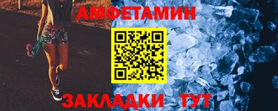 а пвп мука Кандалакша