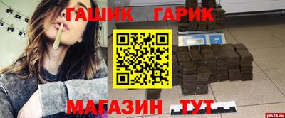 меф VHQ Канаш
