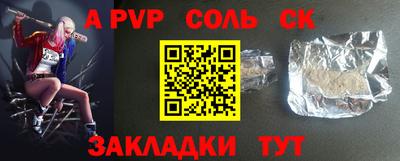 меф VHQ Канаш
