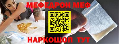 а пвп мука Кандалакша