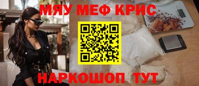 а пвп мука Кандалакша