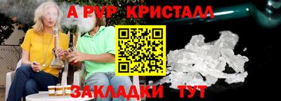 а пвп мука Кандалакша