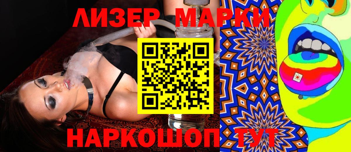 Лсд 25 экстази кислота  Вход с VPN  Лсд 25 экстази кислота  Кудрово 