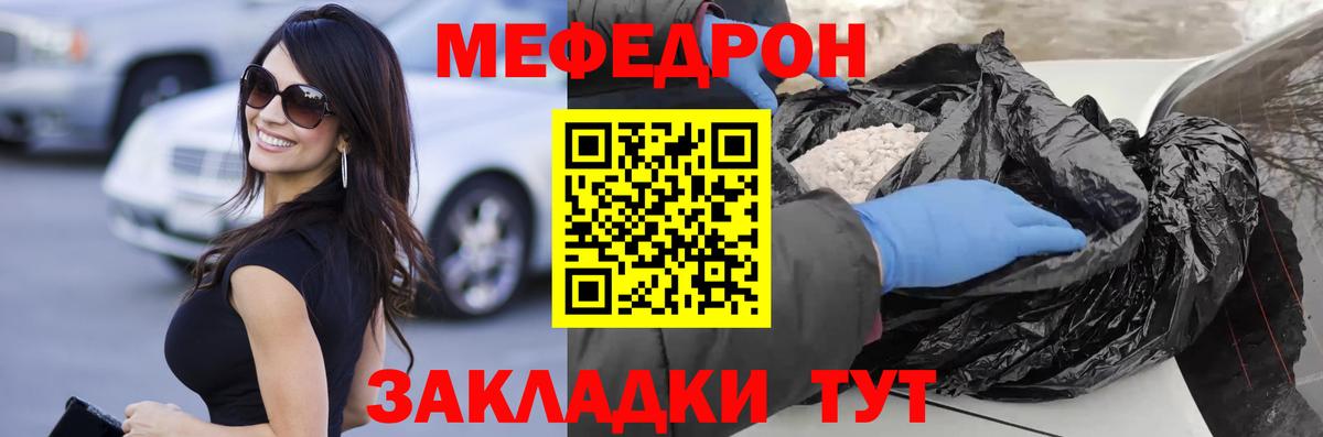 Меф кристаллы  Кудрово  Каннабис  Меф  Вход с VPN  Гашиш 