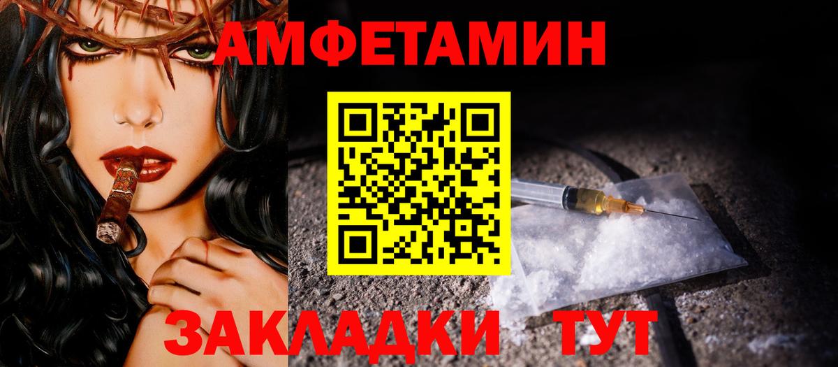 МЕТАМФЕТАМИН витя Кудрово