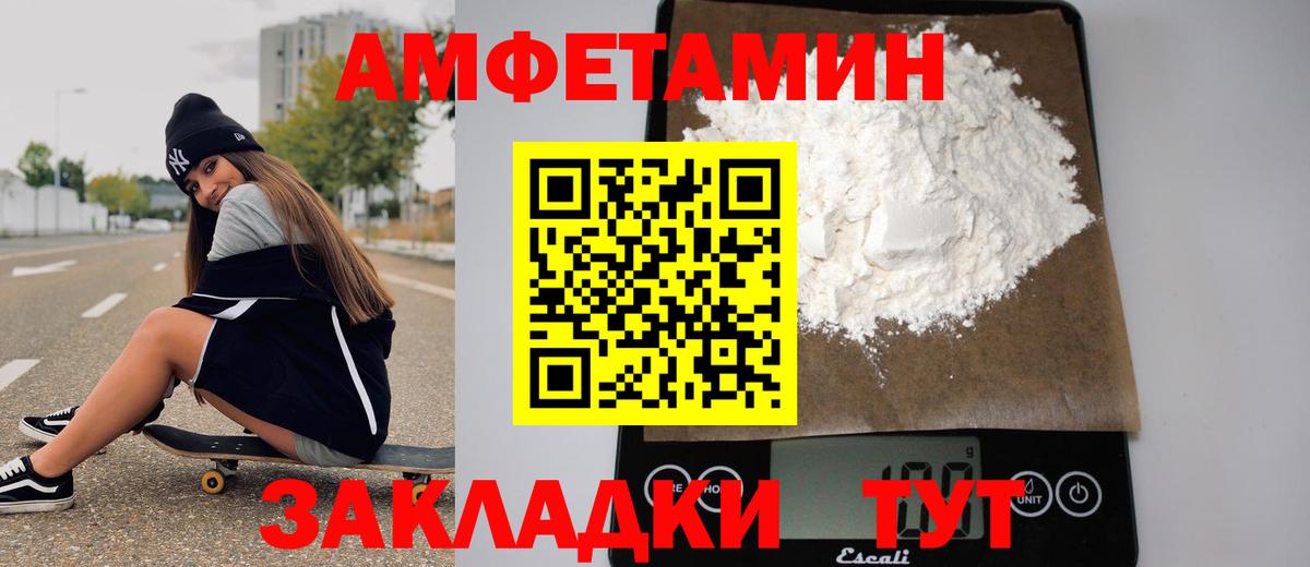 Метамфетамин мет  Вход с VPN  Кудрово 