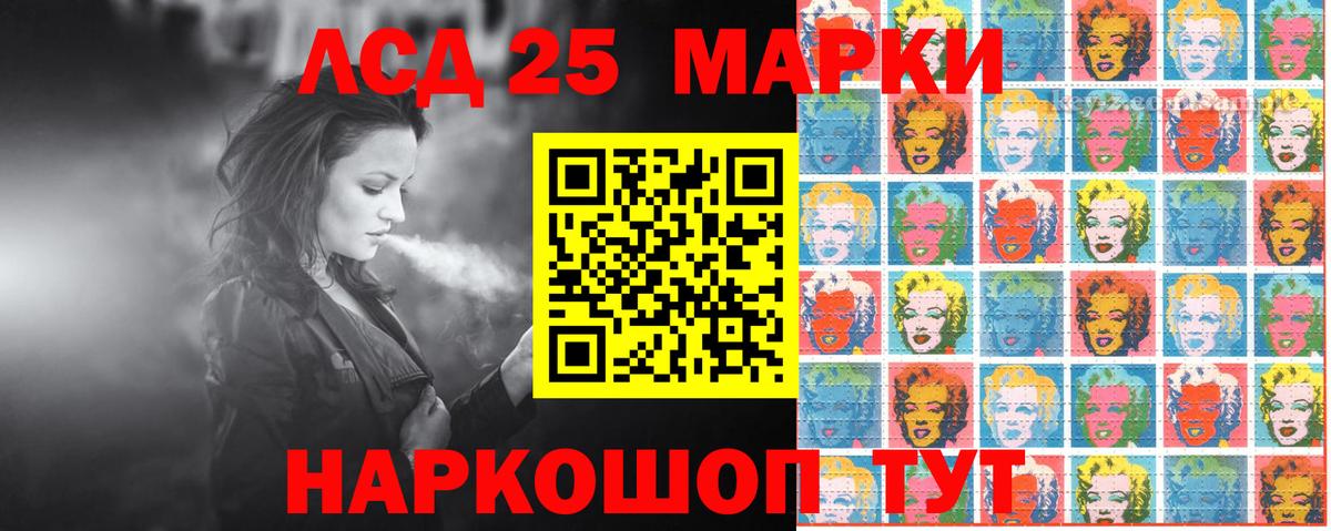 Марки NBOMe 1,5мг  Вход с VPN  Кудрово 