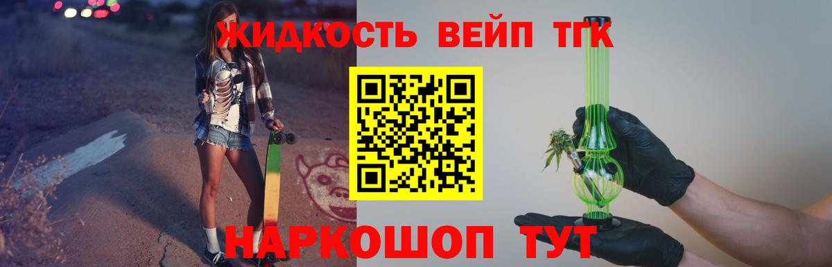ТГК концентрат  Вход с VPN  Кудрово  как найти наркотики  ТГК концентрат 